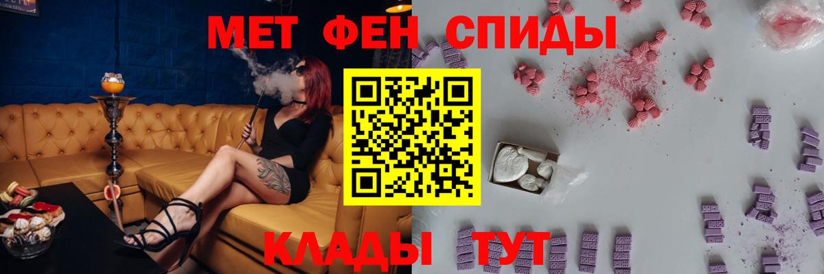 АМФЕТАМИН Premium  АМФ  Amphetamine  Вход с VPN  Сухой Лог 