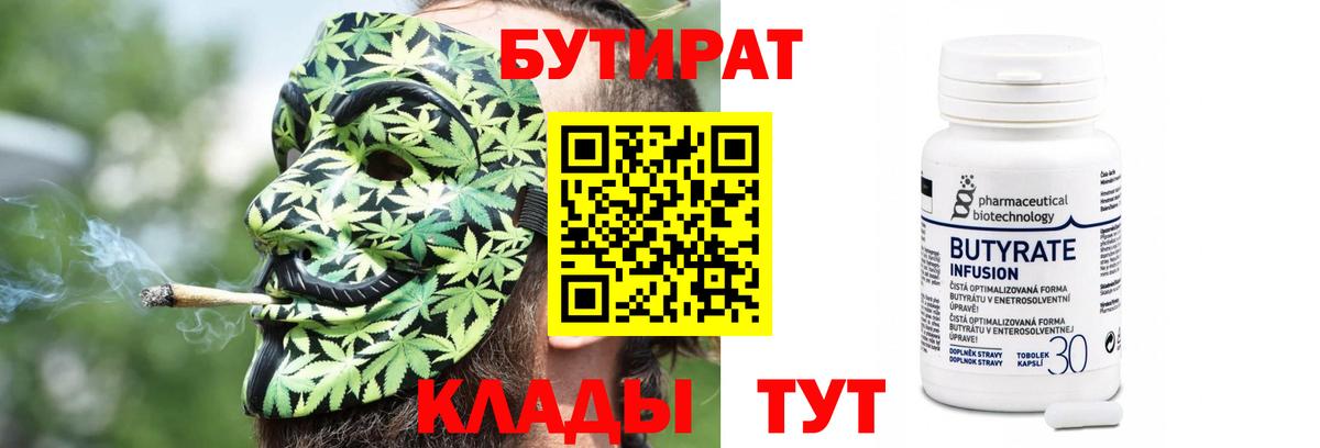 Конопля Сухой Лог