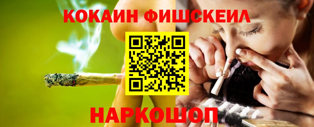 LSD-25  Вход с VPN  Сухой Лог  Меф МЯУ МЯУ кристаллы  ГАШИШ  ГЕРОИН  Кокаин 