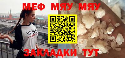 прущая мука Уссурийск
