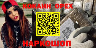 прущая мука Уссурийск