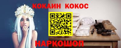 спайс Чебоксары