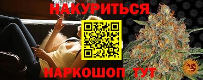 прущая мука Уссурийск