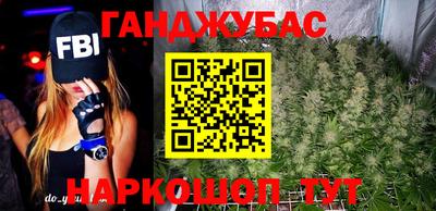 прущая мука Уссурийск