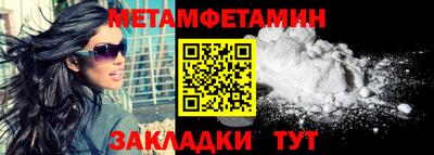 гидропоника Усть-Джегута