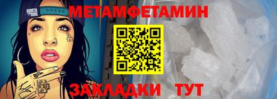 гидропоника Усть-Джегута
