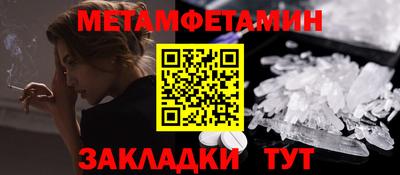 гидропоника Усть-Джегута