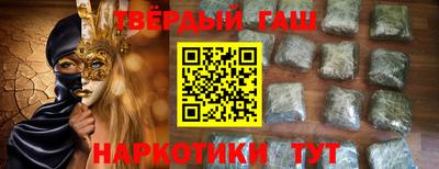 прущая мука Уссурийск