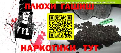 прущая мука Уссурийск