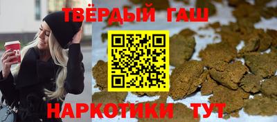 прущая мука Уссурийск