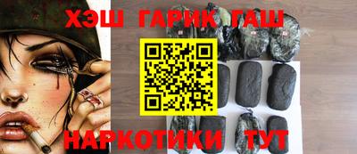 прущая мука Уссурийск