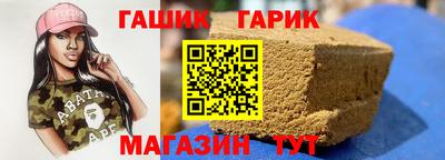 дживик Усть-Илимск