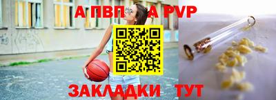 прущая мука Уссурийск