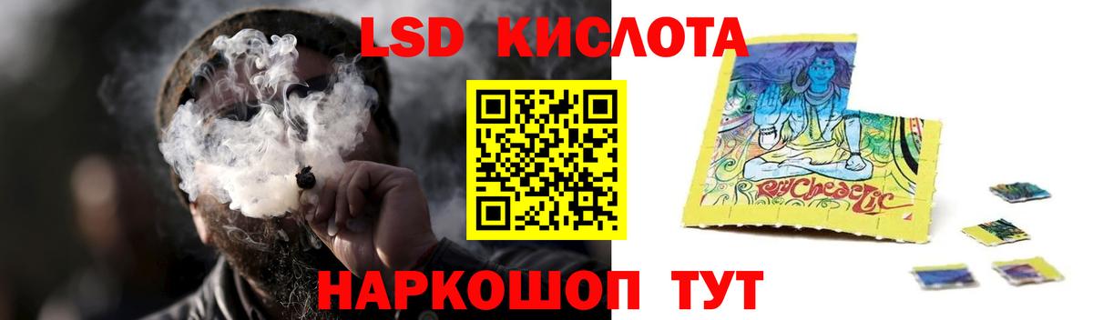 Лсд 25 экстази кислота  Вход с VPN  Сухой Лог  Лсд 25 экстази ecstasy 