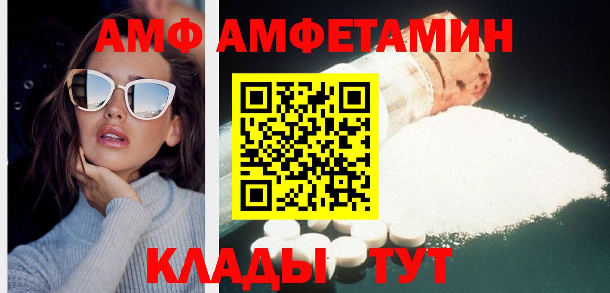 МЕТАМФЕТАМИН пудра  Метамфетамин  Сухой Лог  Вход с VPN 