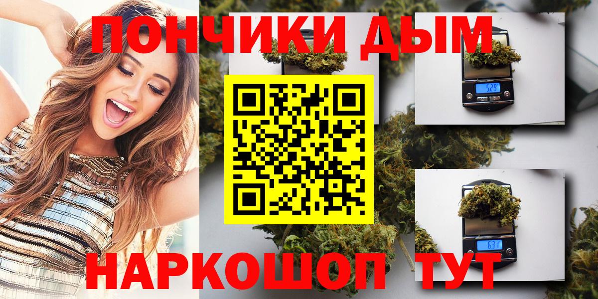 Марихуана сатива  Вход с VPN  Каннабис ГИДРОПОН  Сухой Лог  Бошки марихуана Ganja 